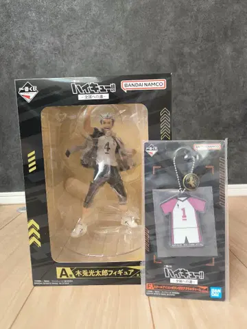 하이큐 제일복권 A상 보쿠토 코타로 피규어, 덤 우시지마 아크릴 참