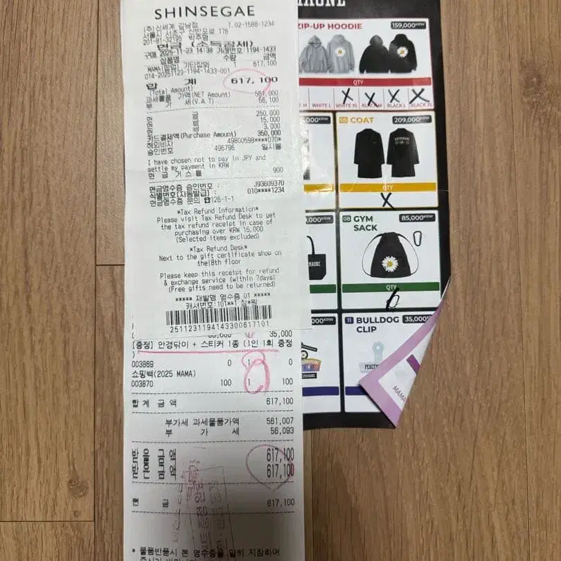 4번째 상품 이미지