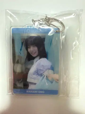 히나타자카46 오노 마나미 키링