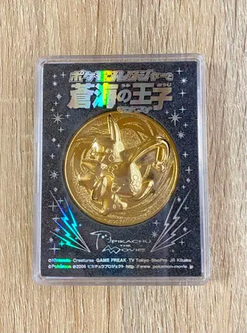 포켓몬 레인저와 창해의 왕자 마나피 메달