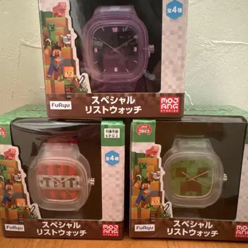 Minecraft 손목시계