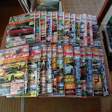 베스트카 잡지 2025년 1년 치!