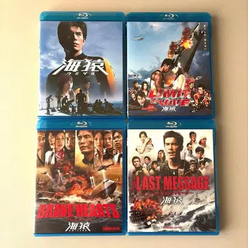 해원 극장판 Blu-ray 4작품 세트