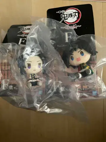 제일복권 귀멸의 칼날 E상