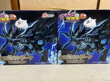 냥코 대전쟁 황수 가오우 다크 혼 크라프트 피규어 프라이스 2개 세트