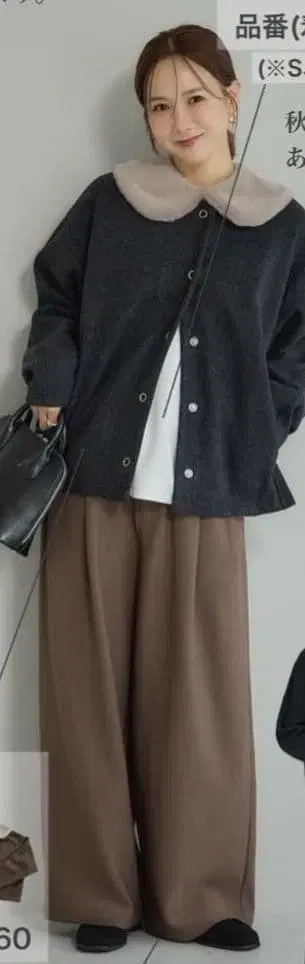 다나카 리나 mysa L 사이즈