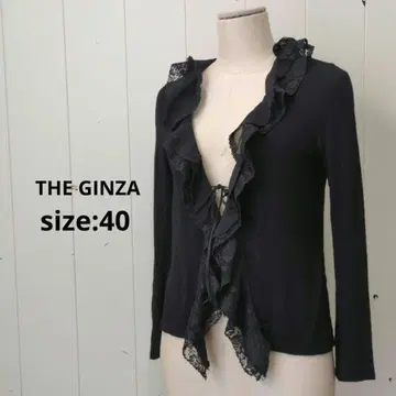 더 긴자 THE GINZA 프릴 레이스 가디건 깔끔한 블랙