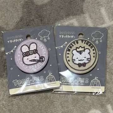 화이트 타이거와 블랙 타이거 자수 캔뱃지