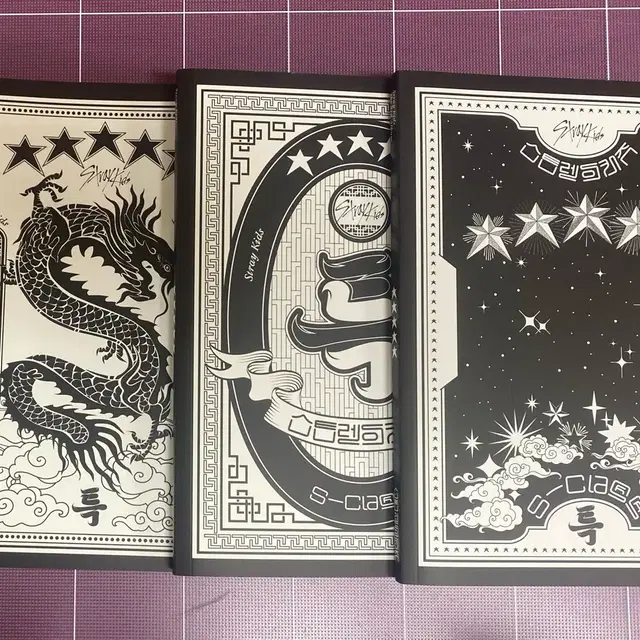 미개봉) 초판 일괄 스키즈 특 S-Class 스트레이키즈 앨범