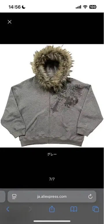 퍼 포함 그레이 집업 후드티 y2k 헤이세이 고딕 페어리 그런지