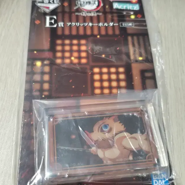 귀멸의칼날 무한성 제일복권 2탄 이노스케 아크릴 스탠드&키링