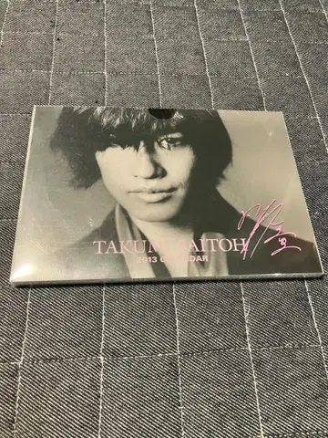 사이토 타쿠미 2013 탁상 달력 미개봉 karennda-