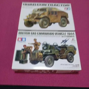 타미야 영국 SAS 특수부대 지휘 차량 & 쿼드 건 트랙터