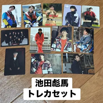 이케다 효마 트레카세트