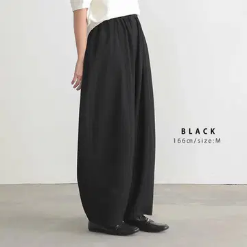 for/c 포씨 커브 팬츠 코쿤 팬츠