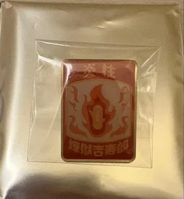 귀멸의 칼날 키메츠 식당 랜덤 핀즈 렌고쿠 쿄쥬로