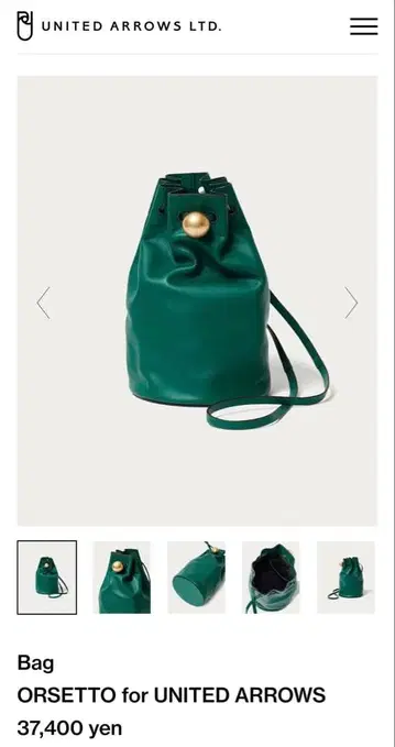 [ UNITED ARROWS 별주 ] 올셋 천연 가죽 숄더백