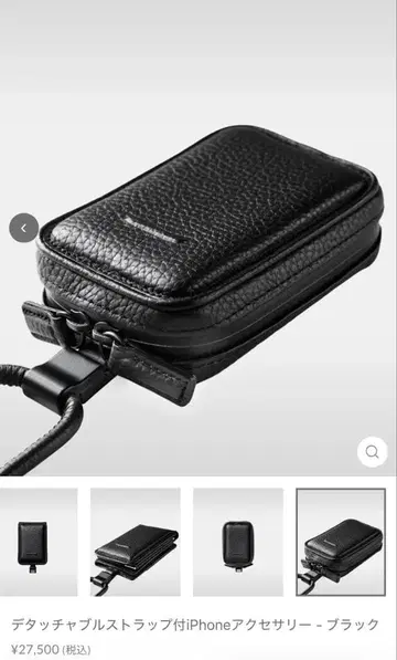 objects.io 탈착식 스트랩 마이크로 백