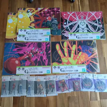 미개봉 에반게리온 제일복권 세트