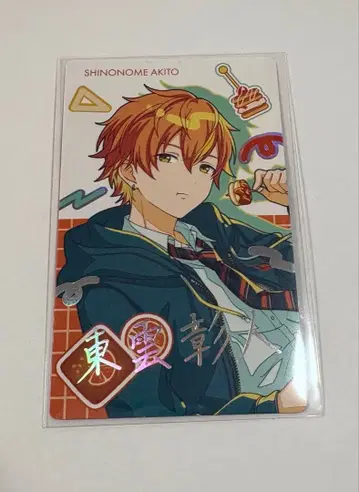 프로세카 시노노메 아키토 벌스데이 에피카 금박