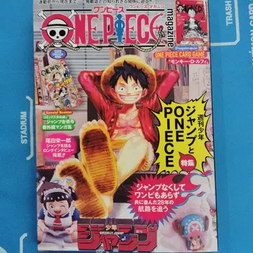 원피스 매거진 20호