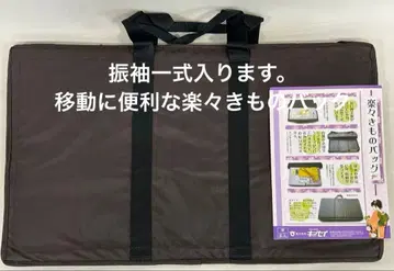 편리한 기모노 백