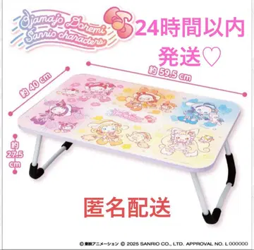 [ 새상품 익명 배송 ] 오쟈마녀 도레미 산리오 캐릭터즈 접이식 테이블