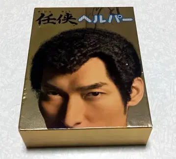 협객 헬퍼 DVD BOX 쿠사나기 츠요시 쿠로키 메이사 레어