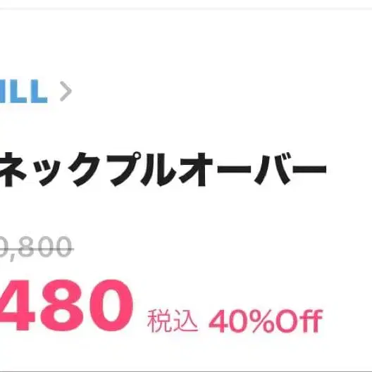 2번째 상품 이미지