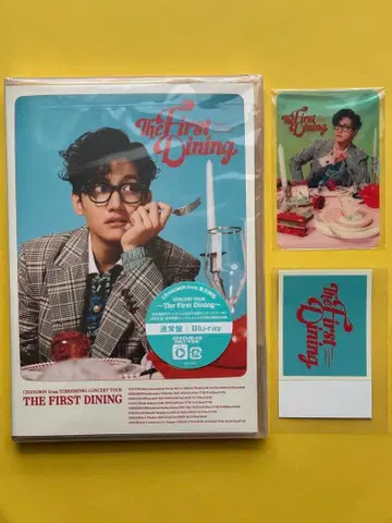 창민 The First Dining 블루레이 일반ver 미개봉 새상품