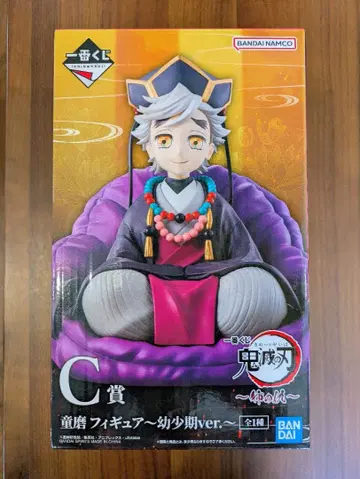 귀멸의 칼날 제일복권 C상 도우마 피규어 유년기ver.