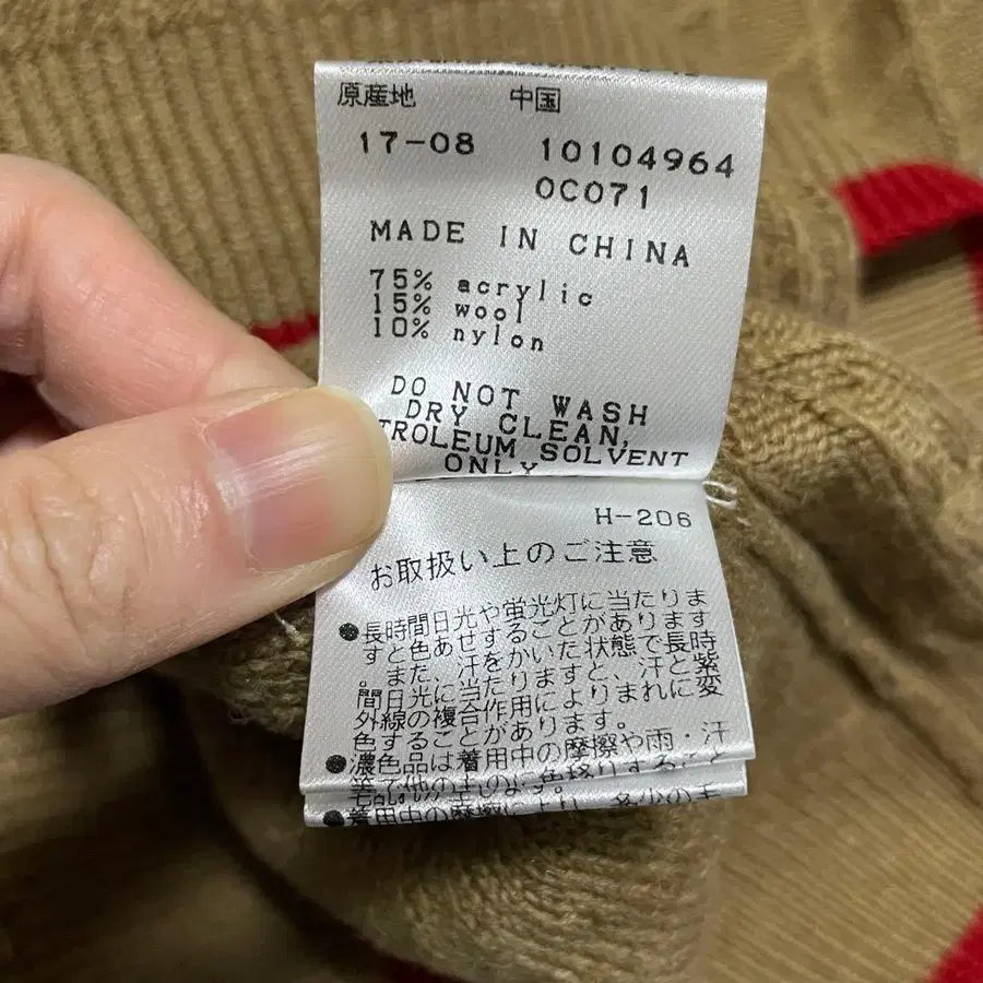 8번째 상품 이미지