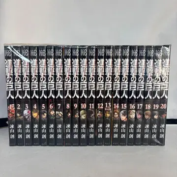 진격의 거인 코믹스 1권부터 20권 세트 묶음 판매