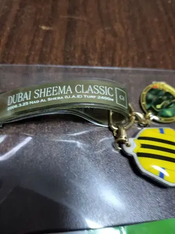 경마 PRC 캡슐 컬렉션 하츠 클라이 두바이 시마 클래식 JRA