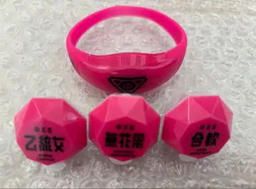 히프노시스 마이크 중왕구 반지 라이트 리스트 밴드 라이트