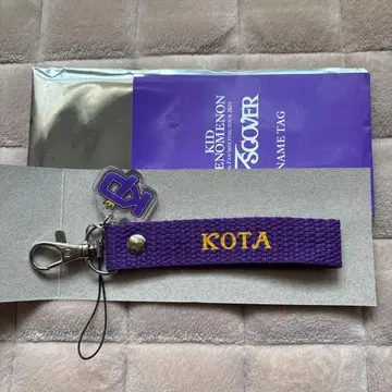 KIDPHENOMENON 네임택