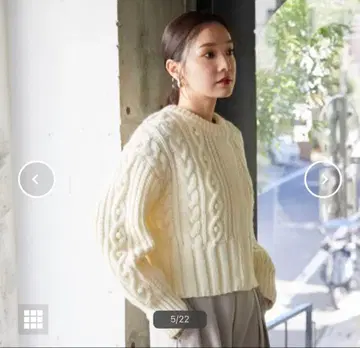 케이블 니트 가디건