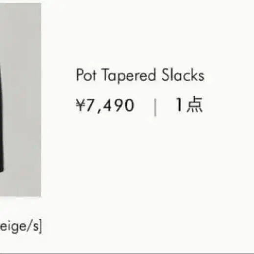 4번째 상품 이미지