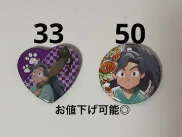 닌타마 란타로 아야베 킷파치로 캔뱃지