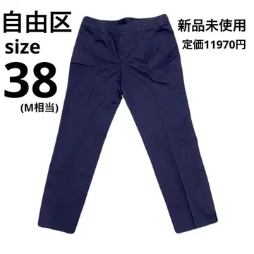 [ 미사용 새상품 ] 자유구 네이비 팬츠 라메 38 M
