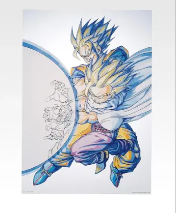 드래곤볼 1번 복권 H상