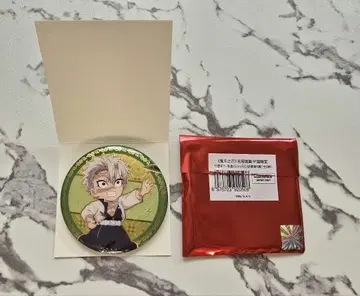 귀멸의 칼날 중국 한정 비유 시나즈가와 사네미 캔뱃지