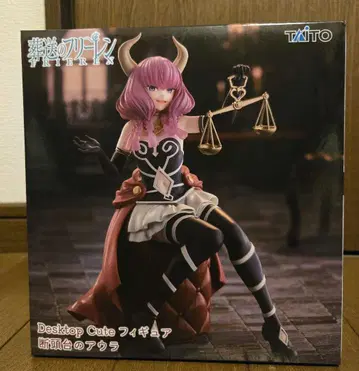 장송의 프리렌 단두대의 아우라 피규어