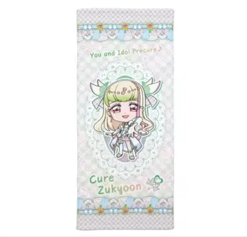 너와 아이돌 프리큐어 SD 페이스 타월 큐어즈 큔