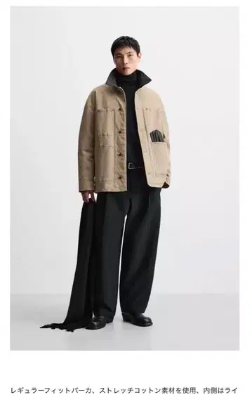 새상품 미사용 ZARA 자라 콤비 퀼팅 코트 자켓