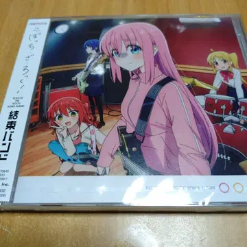 결속 밴드 송 앨범 미개봉