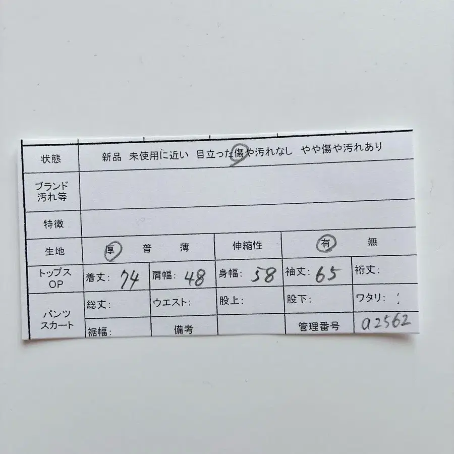 12번째 상품 이미지