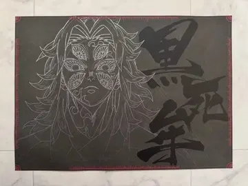 코쿠시보 런치 매트 유포테이블 다이닝