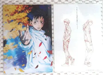 주술회전 영화 특전 오코츠 고죠 게토 여름 2장 세트 주술회전0 보드