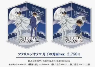명탐정 코난 아크릴 디오라마 월하의 대면 ver.
